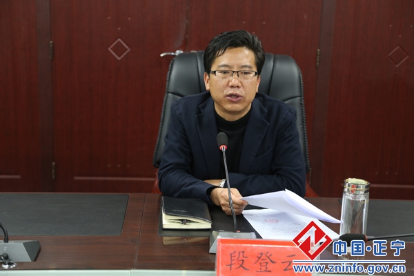 20170510114448131.jpg 段登云主持召开全县农村环境综合整治推进会议