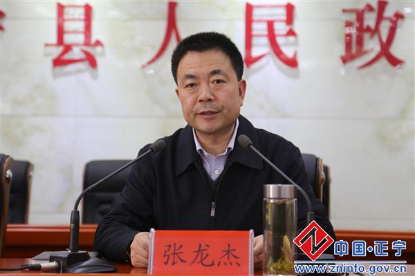 县政府全体会议暨政府系统廉政工作会议召开