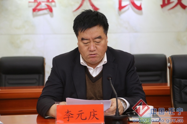 正宁县召开文化广播影视工作会议