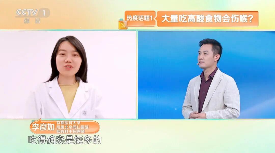 西红柿吃对防癌护心好处多 但这3种吃法要避开