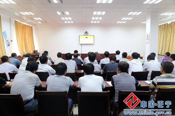 正宁县组织收听收看全国安全生产电视电话会议