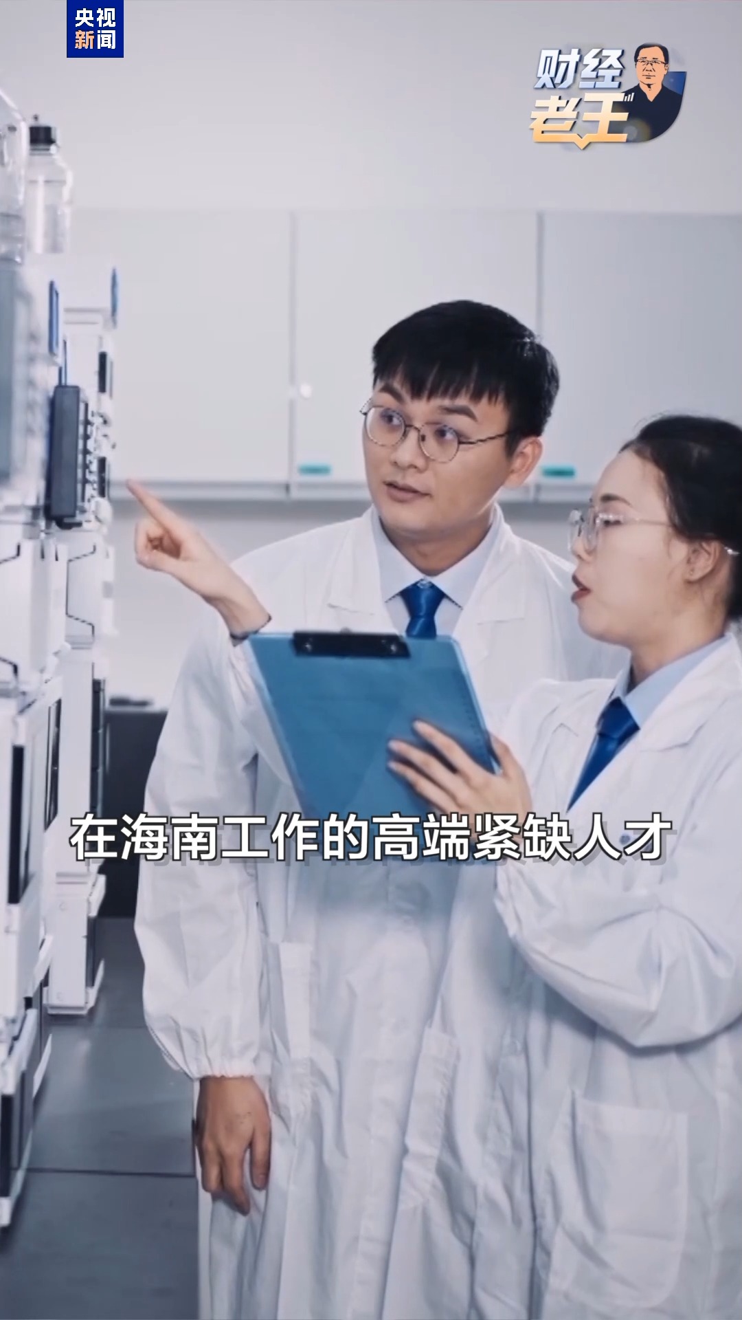 一文了解海南自贸港封关的“变”和“不变”