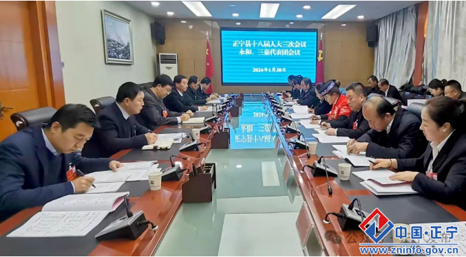 程跟会参加正宁县第十八届人民代表大会第三次会议永和、三嘉代表团分团讨论