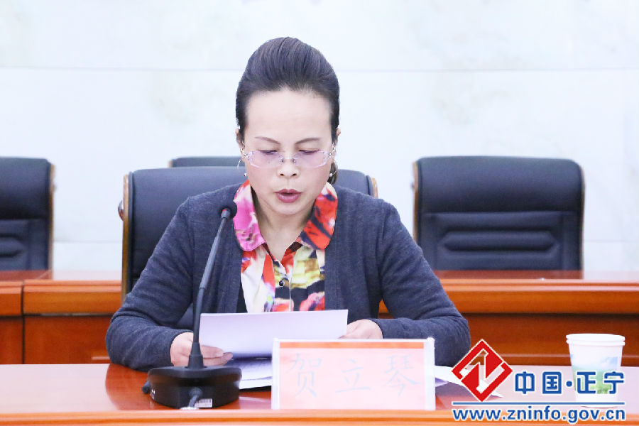 正宁县残疾人工作会议召开