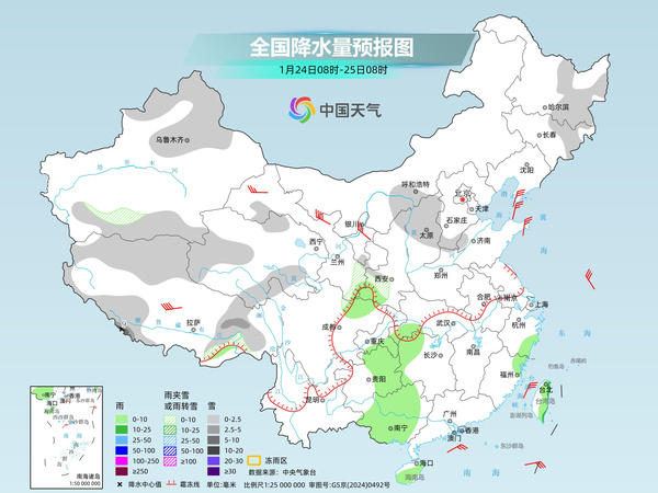 今明天全国降水稀少气温回升 25日起冷空气携雨雪降温来袭
