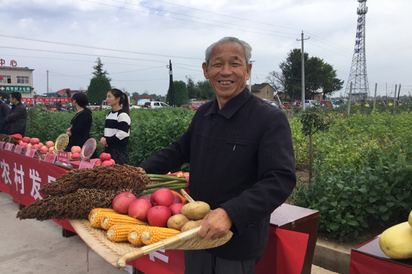 正宁县举办首届“中国农民丰收节”系列活动启动仪式