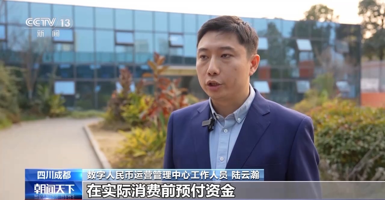 首单落地 数字人民币守护农民工“钱袋子”