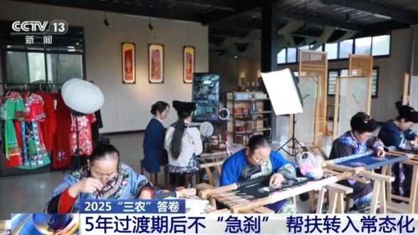 交卷！脱贫地区大变样 这份答卷超亮眼