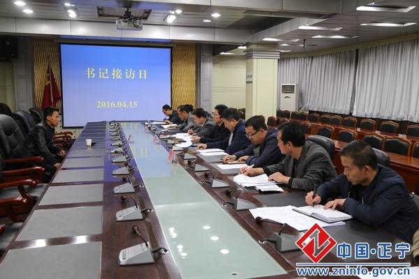 正宁县举行县级领导信访接待日活动