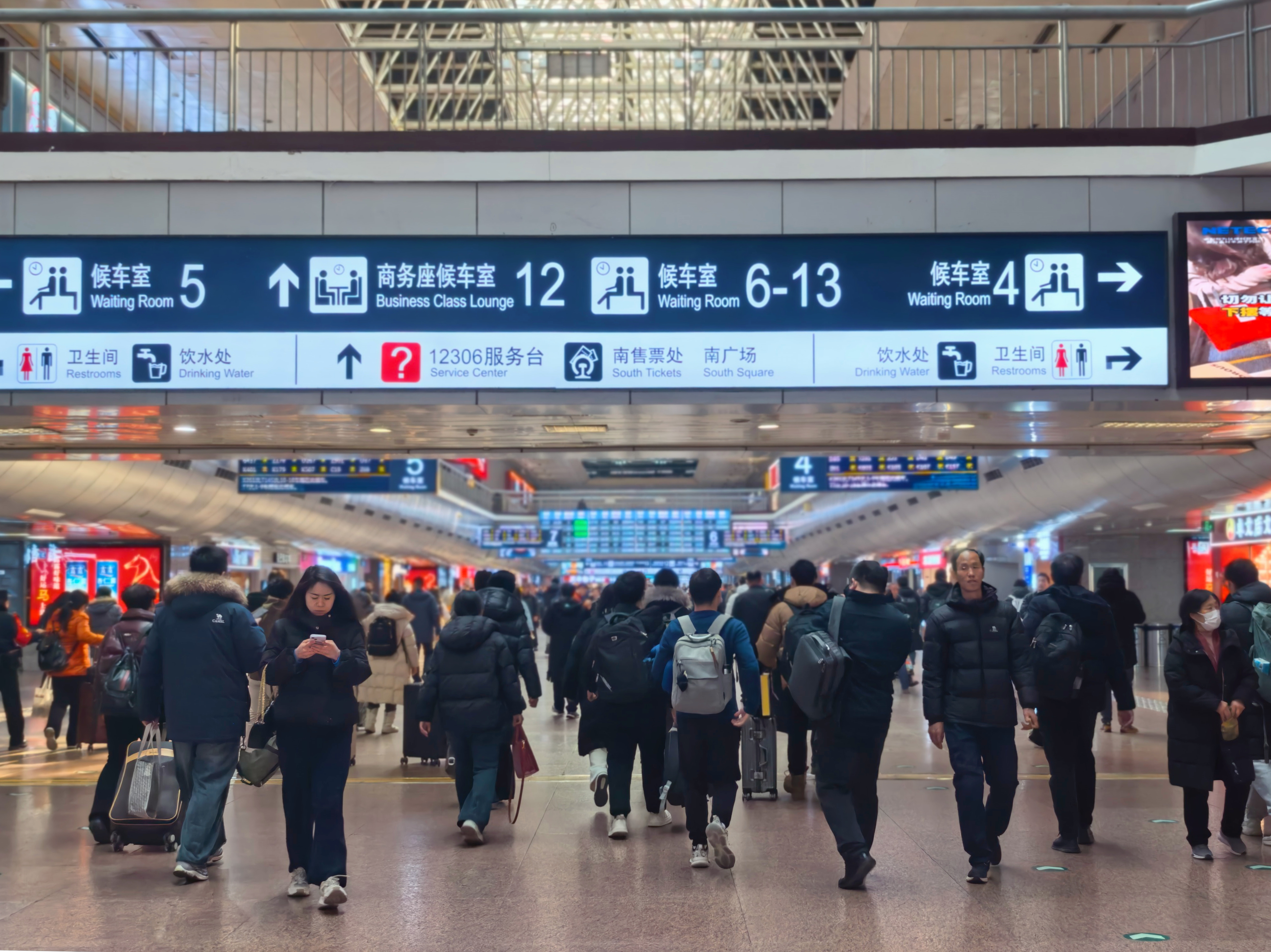 2026年铁路春运启动