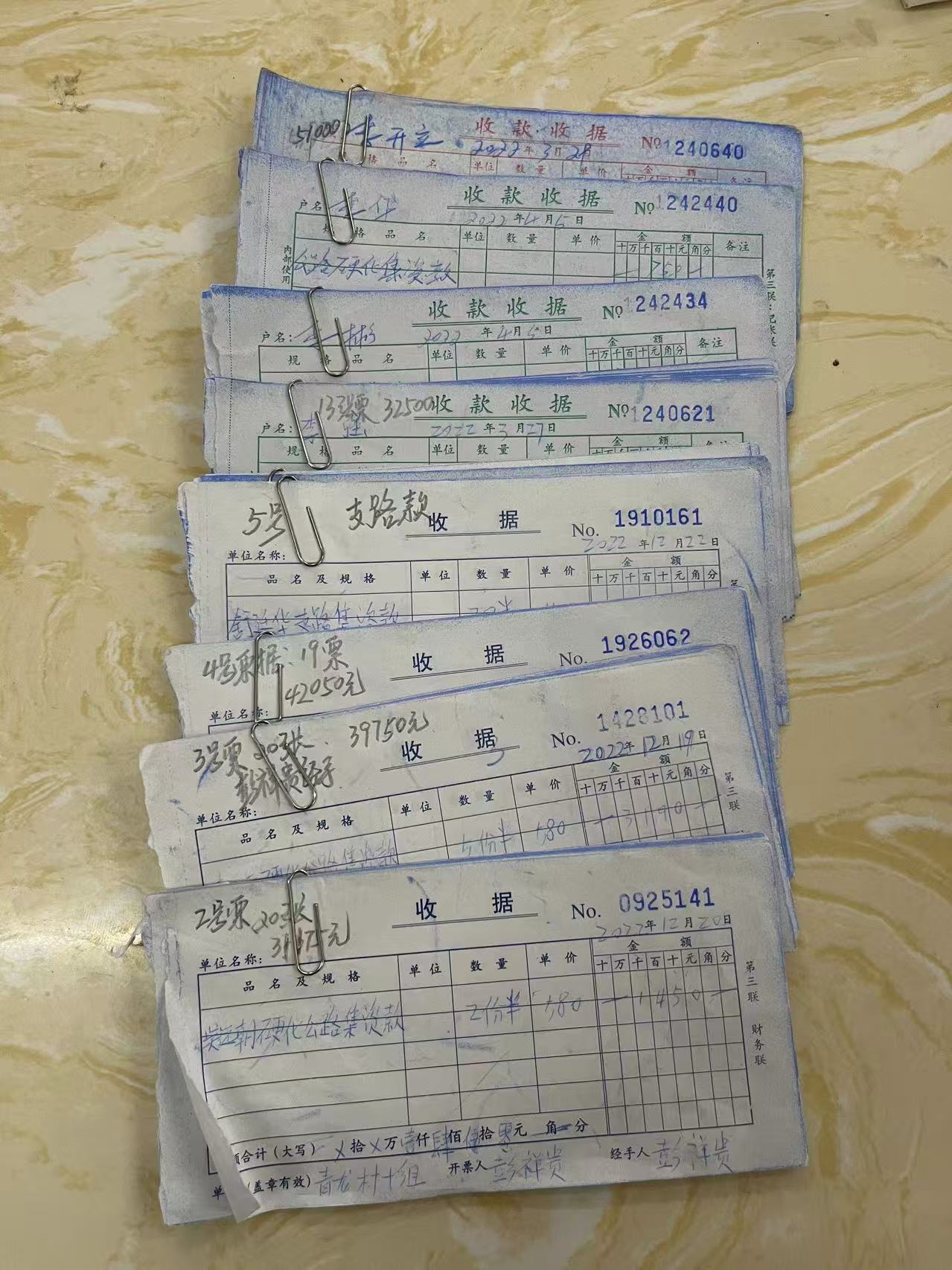 村民10年集资30万元未修路？事情有了新进展