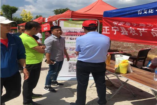 正宁县成功举办“穿越子午岭 探秘秦直道”暨旅游美食文化特色农副产品展销推介会