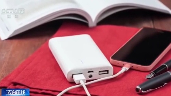 充电宝怎么选？除了3C，还要看懂这些安全符号