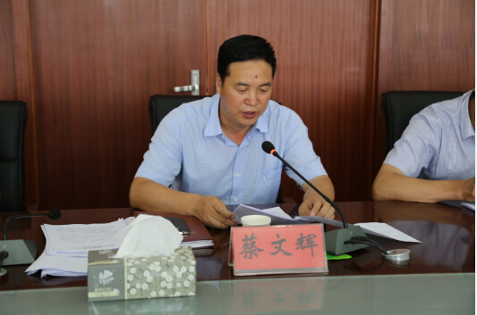 蔡文辉指导山河镇专题民主生活会