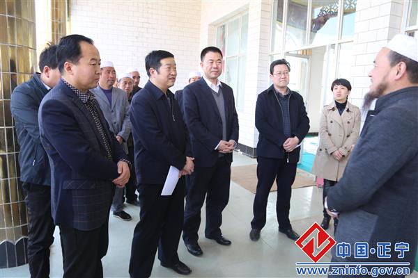 省宗教局工作组调研正宁县龙咀子清真寺