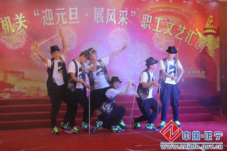 县政府机关举办“迎元旦、展风采”职工文艺汇演