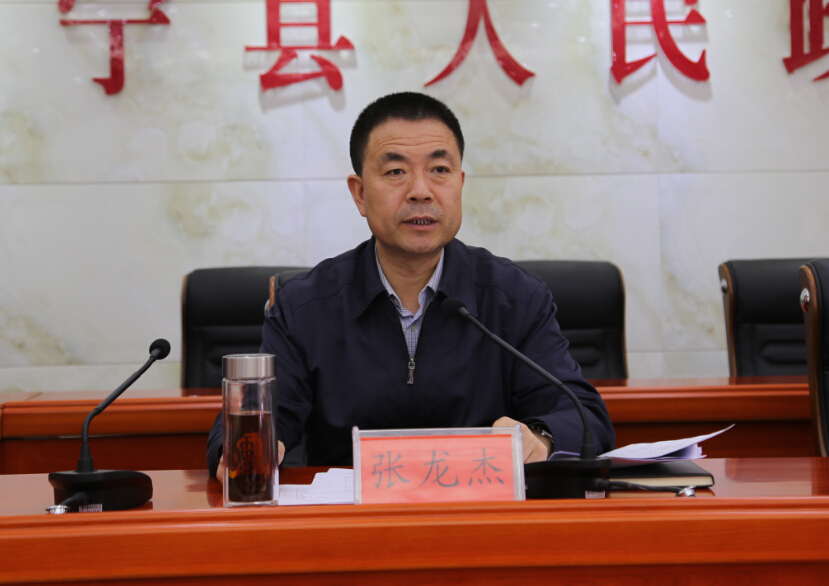 张龙杰主持召开县政府廉政工作会议