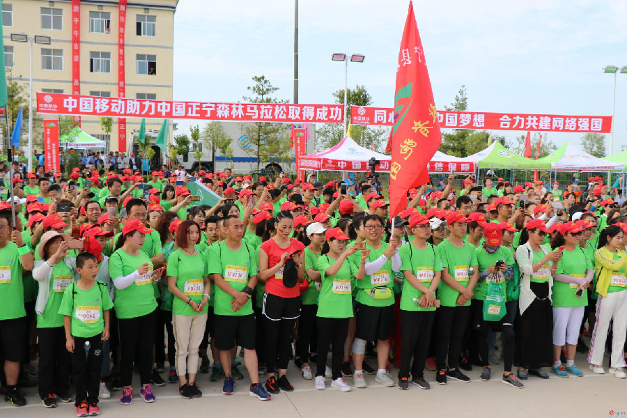 2018年中国（庆阳）正宁 “穿越子午岭 探秘秦直道”森林马拉松圆满成功