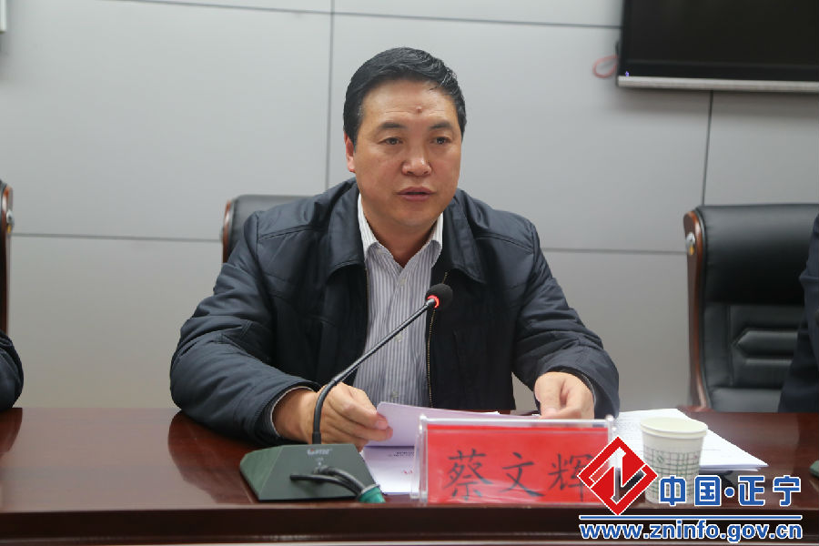 2015年全县公安工作会议召开