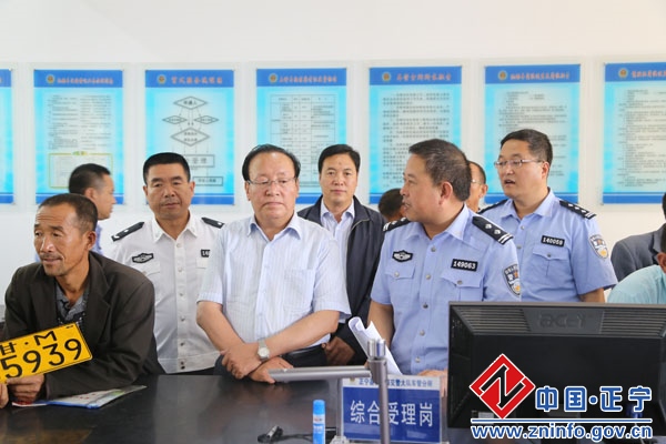 省公安厅交管局局长党尕来正宁县督查免费办理农用三轮车、摩托车牌证工作