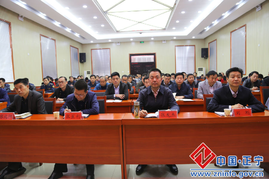 IMG_1943.jpg 正宁县组织收听收看省安委会2016年第四次全体(扩大)会议