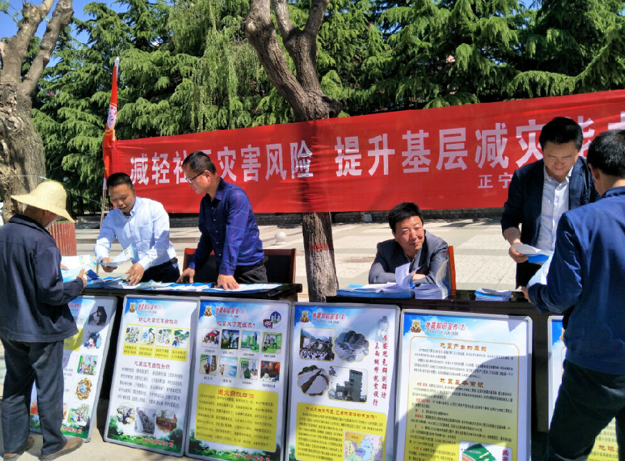 QQ截图20170512145623.jpg 正宁县开展地震应急疏散演练与防震减灾宣传活动