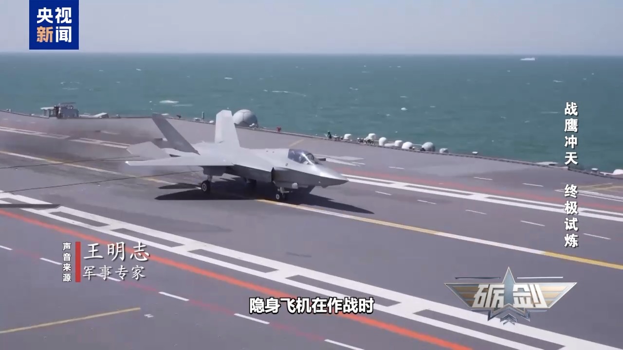 同为隐身战机 为何歼-20和歼-35颜色不同？