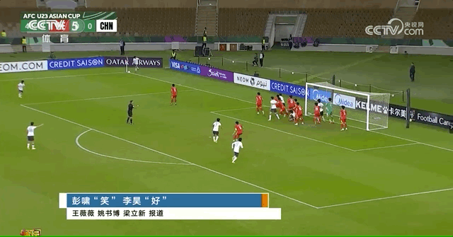 闯入决赛,创造历史!U23男足是什么样的队伍?