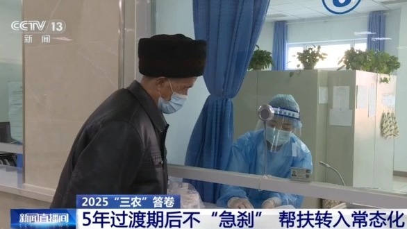 交卷！脱贫地区大变样 这份答卷超亮眼