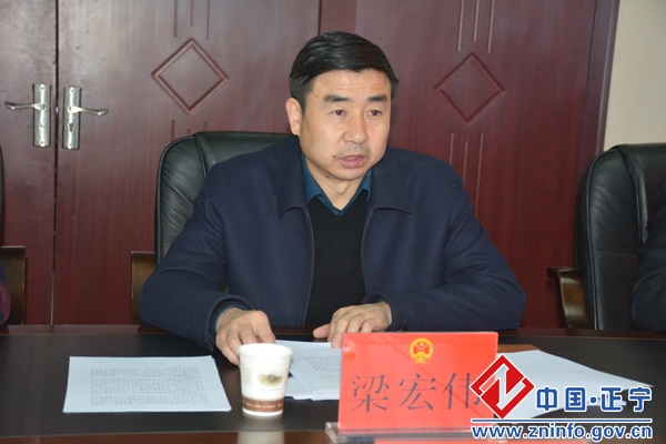 正宁县第十七届人大常委会举行第二次会议