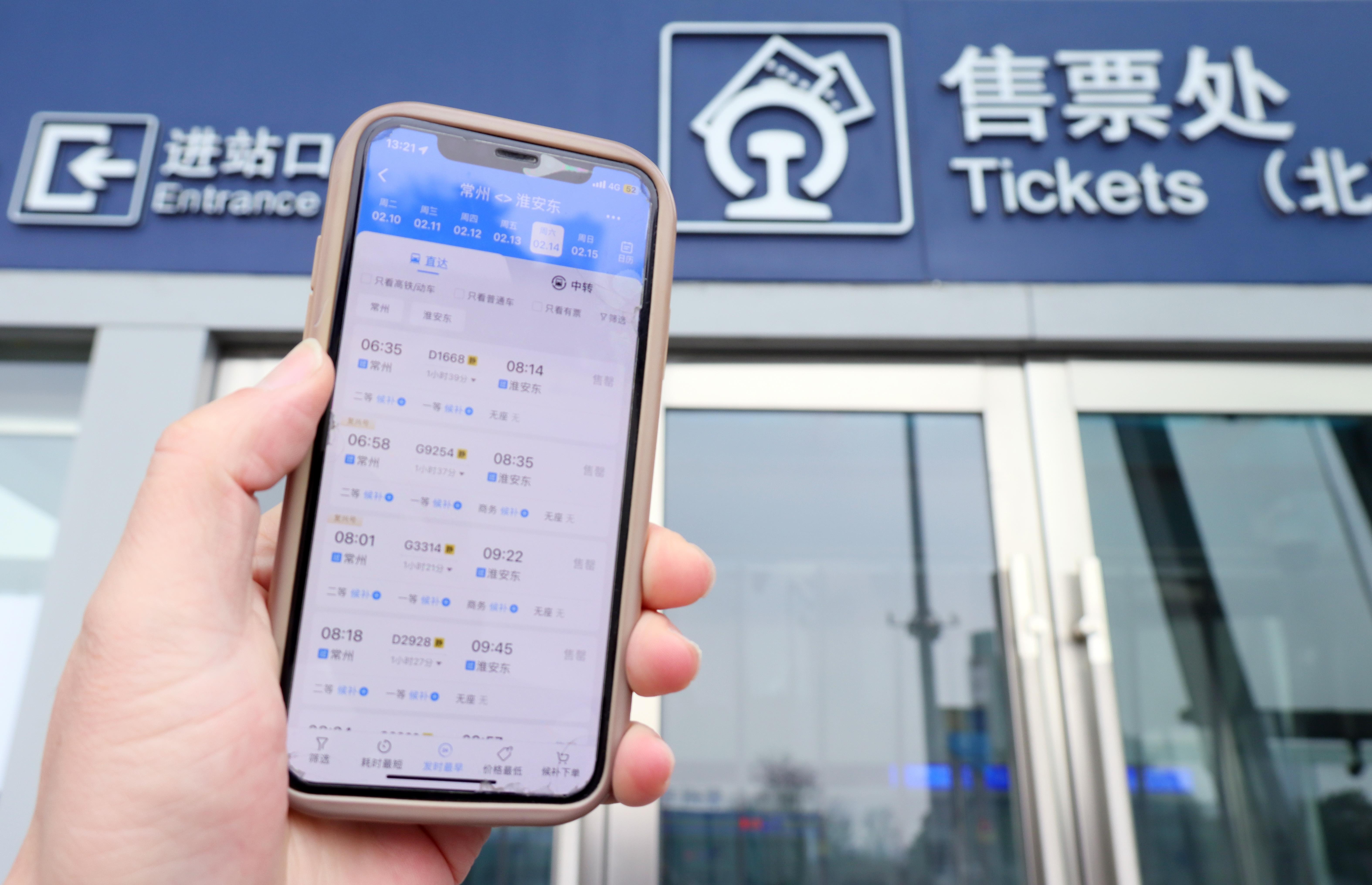 把免费候补包装成“付费特权” 所谓“抢票神器”要小心