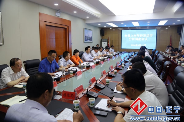 张龙杰主持召开全县上半年经济运行分析调度会议