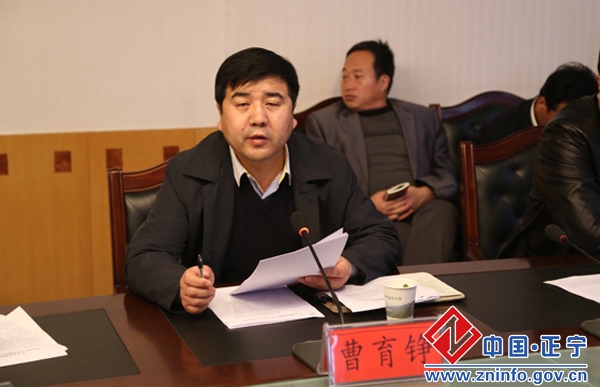 张龙杰主持召开全县财政税收形势分析会议