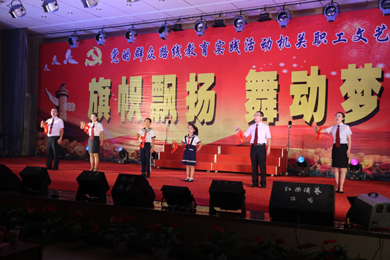 正宁县委机关举办党的群众路线教育实践活动机关职工文艺展演