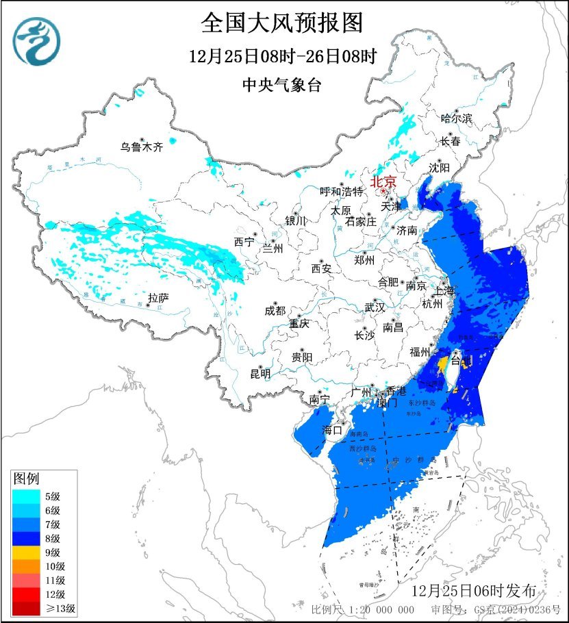冷空气继续影响我国 东部和南部海区有大风