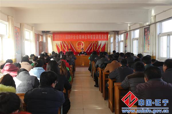 张龙杰赴永和镇开展“五到乡村惠民生”专题宣讲及走访慰问活动