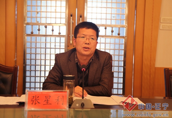正宁县召开电子商务工作汇报安排会