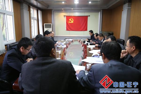 中国共产党正宁县第十五次代表大会召开代表提案审查委员会会议