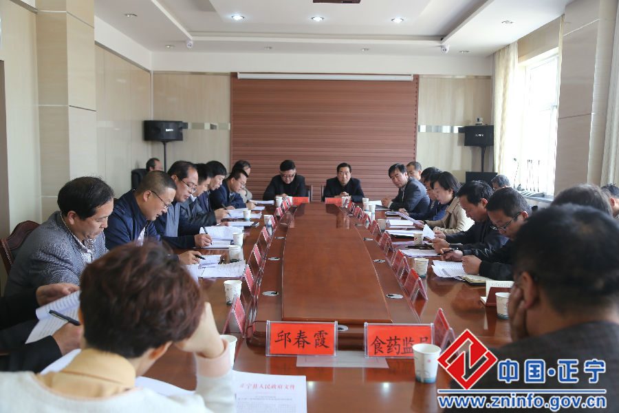 全市公立医院综合改革专项督查组到正宁县开展督查工作