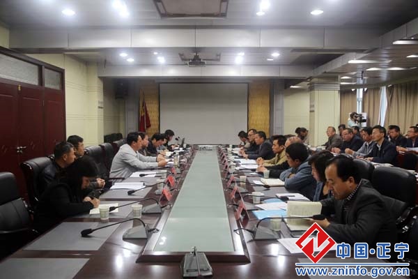 正宁县“多规合一”城乡统筹总体规划编制动员会议召开