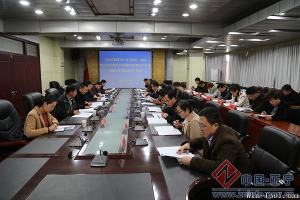 市委统战部来我县督查考核2017年度统战工作