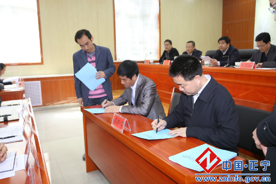 县政府全体会议暨政府系统廉政工作会议召开