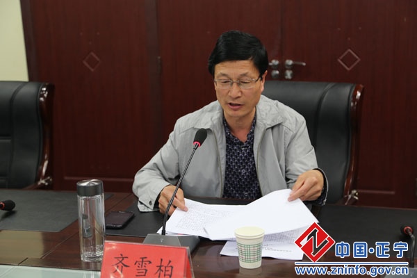 正宁县对乡镇纪委书记及派驻县直部门纪检组长（纪委书记）开展集体约谈 促监督责任落实