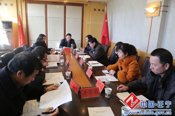 正宁县农民工工资清欠工作联席会议召开