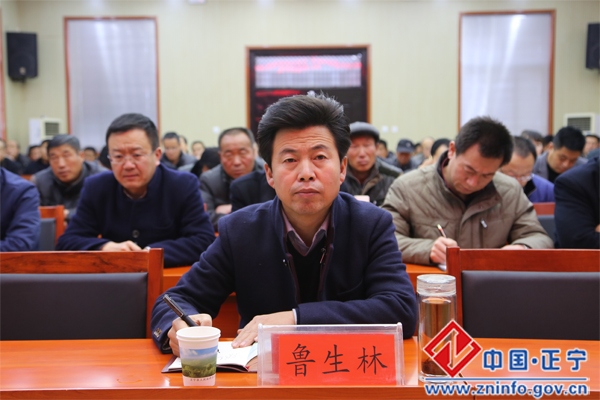 鲁生林1.jpg 正宁县组织收听收看全省2016年度贫困退出第三方评估结果通报和脱贫数据核实认定工作视频会议