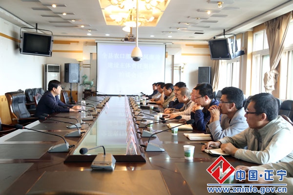 曹育铮主持召开农口及财政部门党风廉政建设主体责任集体约谈会议