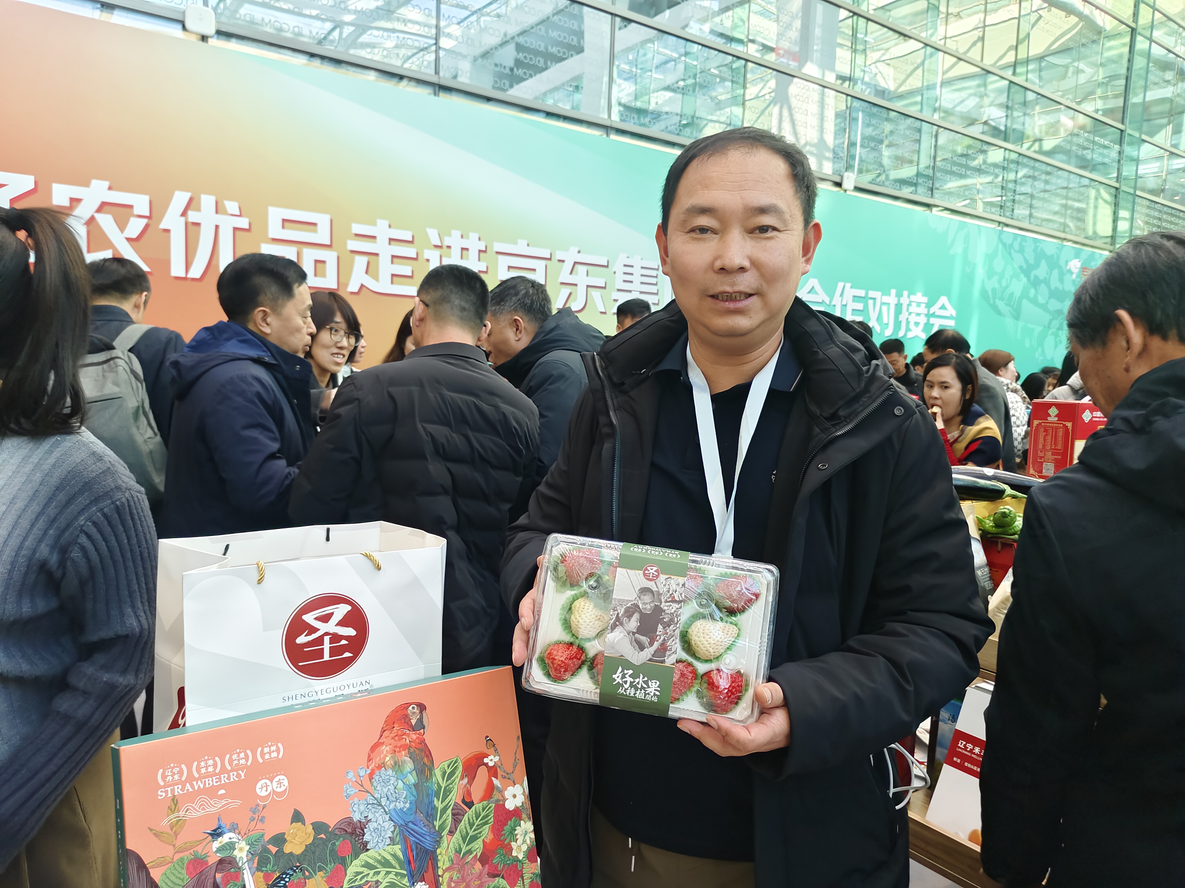 辽京农业合作全链协同启新篇 赋能区域发展畅通国内大循环——辽农优品 “京”彩纷呈