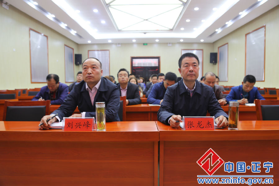 IMG_26171.jpg 正宁县组织收听收看省政府专题学习报告会议