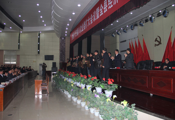 县委十四届八次全委（扩大）会议暨全县经济工作会议召开