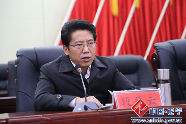 正宁县双联扶贫核查评估活动部署会议召开